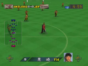 J.League Dynamite Soccer 64 (Japan) screen shot game playing